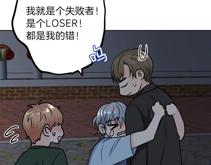 第40话 专业接盘侠67