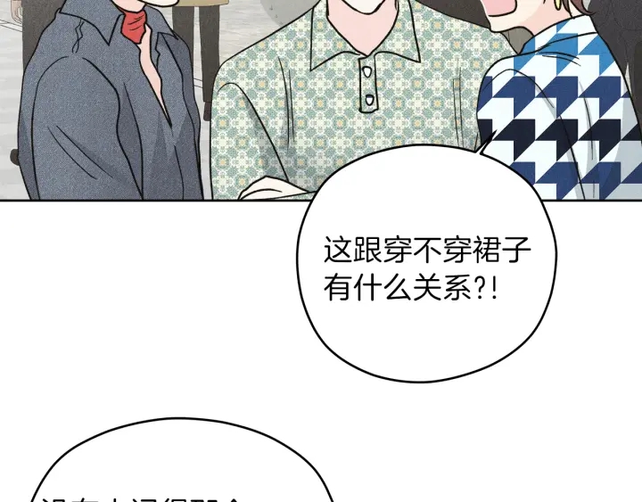 第44话 护宝心切126