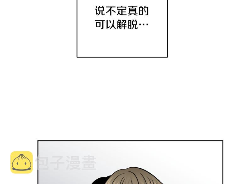 第31话 情敌相见16