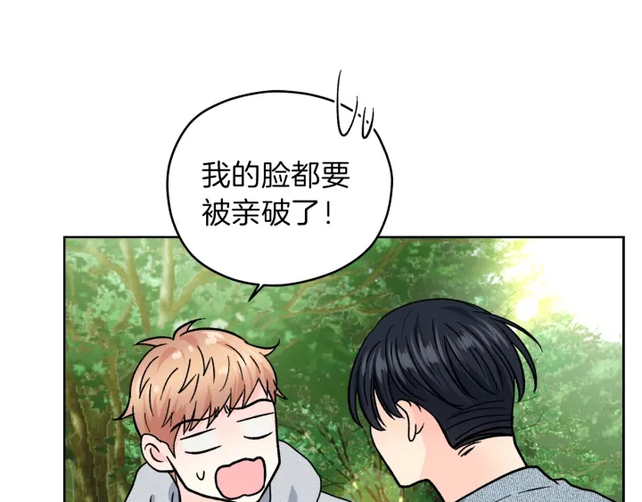 第41话 室外约会114