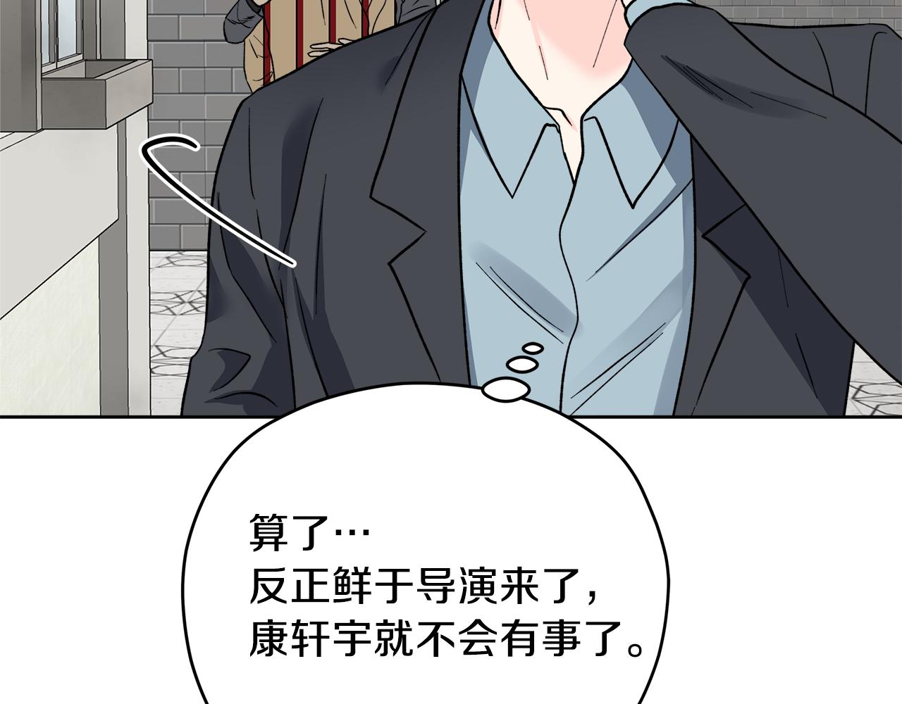 第57话 你最宝贝25