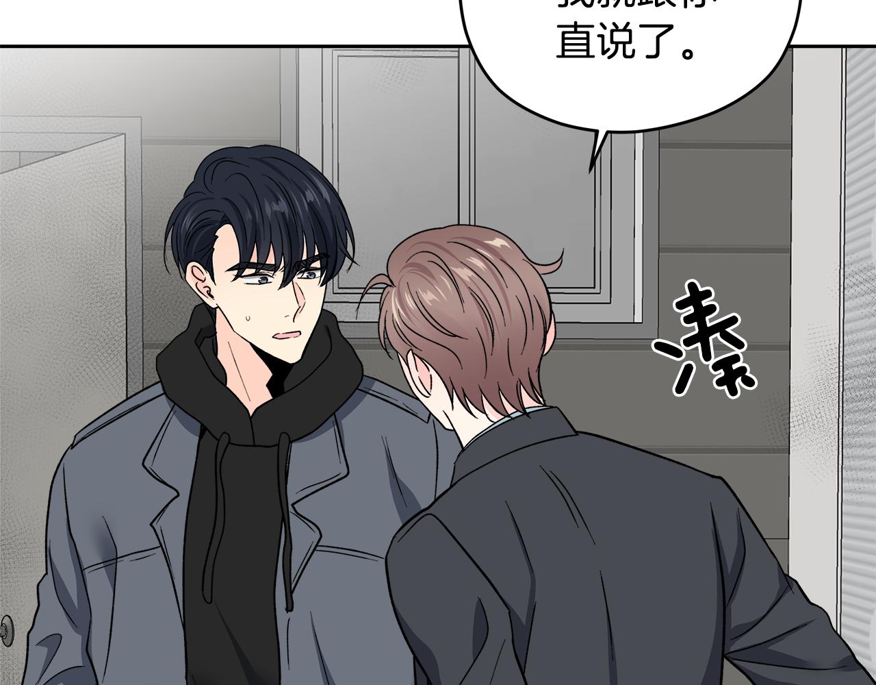 第56话 挺身而出47
