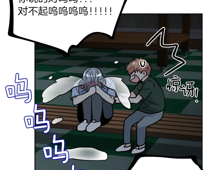 第40话 专业接盘侠44