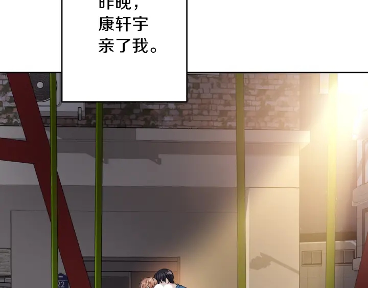 第16话 初次做客34