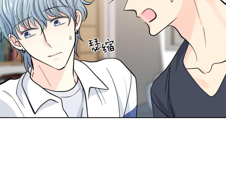 第30话 片场暴走80