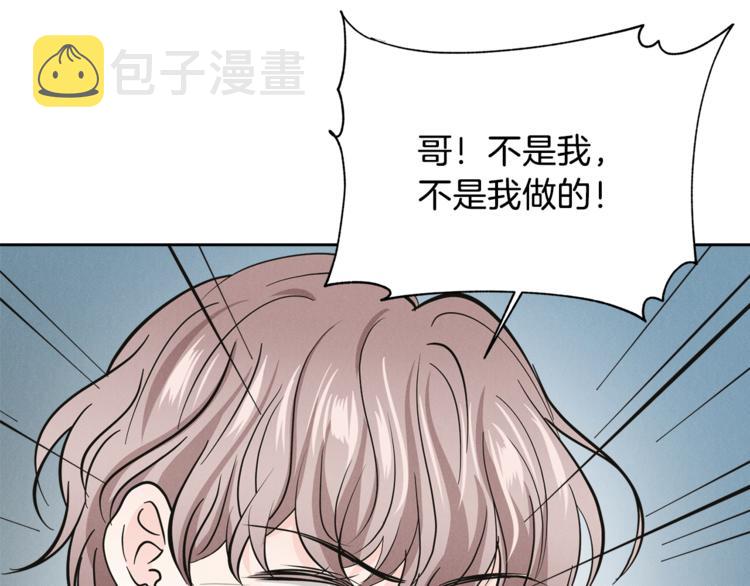第31话 情敌相见21