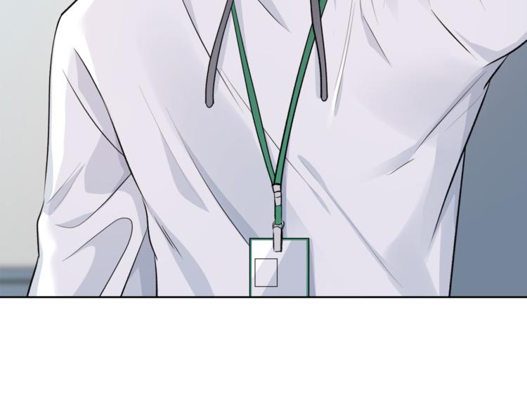 第4话 三个臭皮匠19