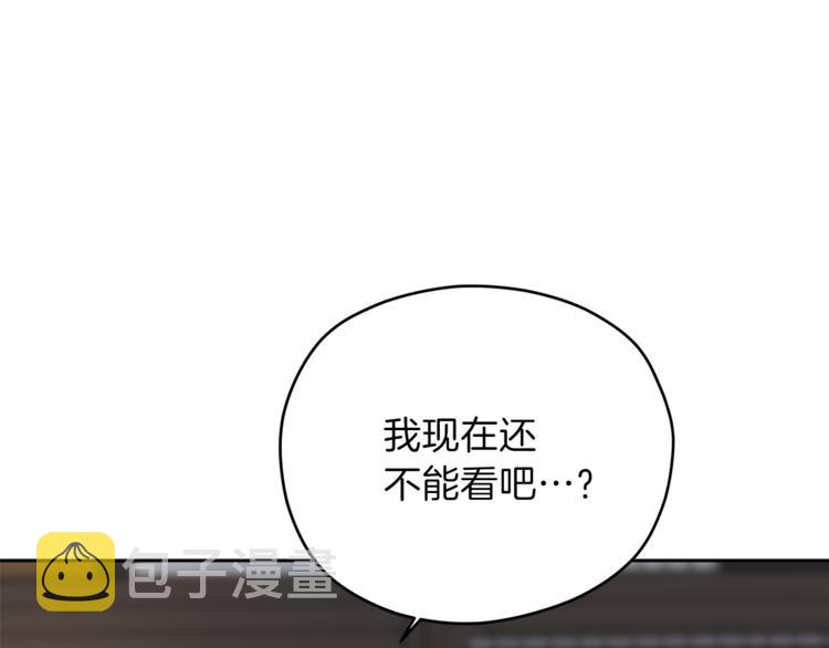 第29话 苦思111