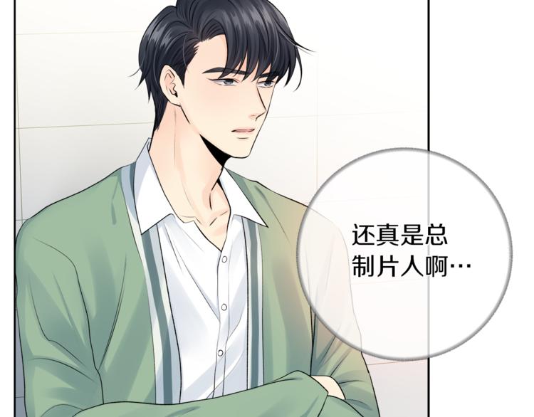 第6话 迟来的道歉68