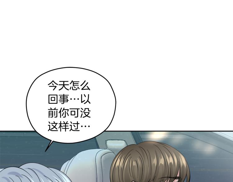 第33话 新认知102