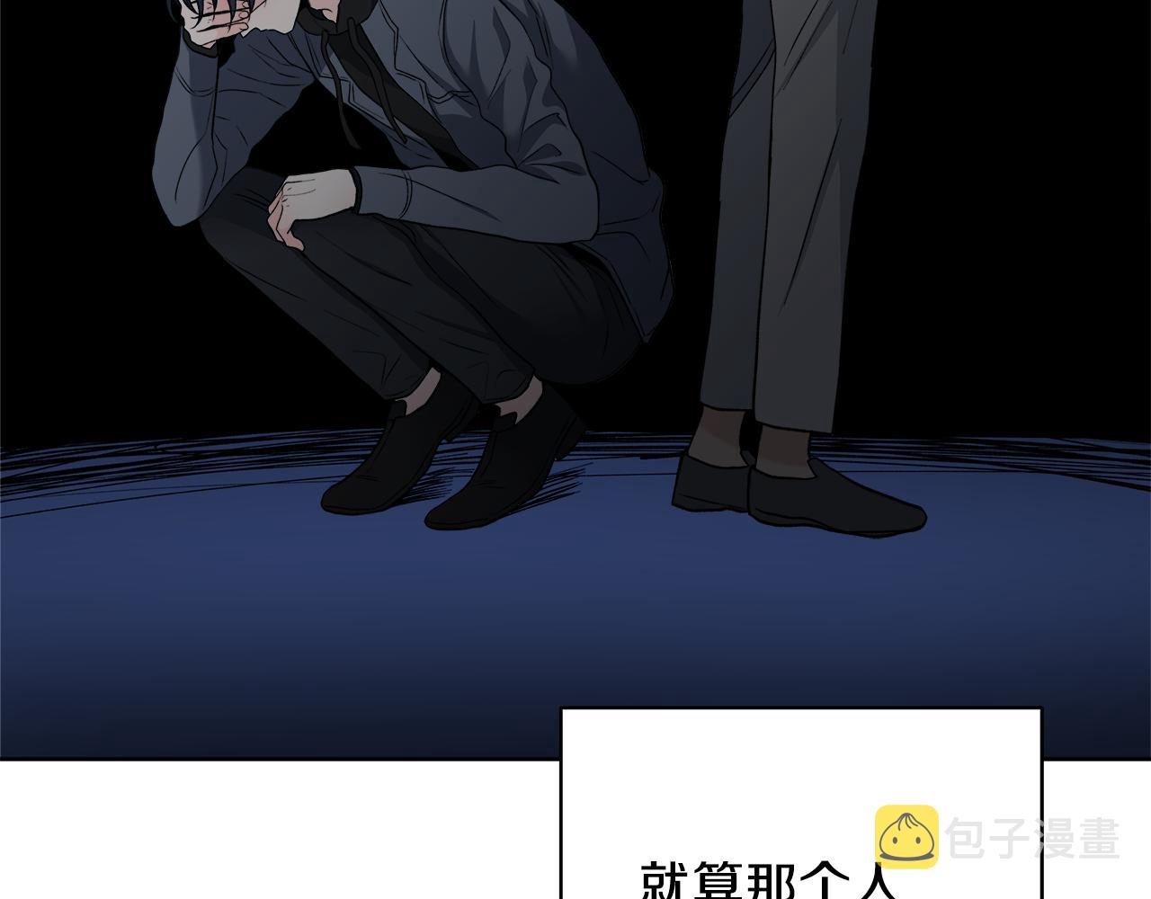 第55话 时空交错18