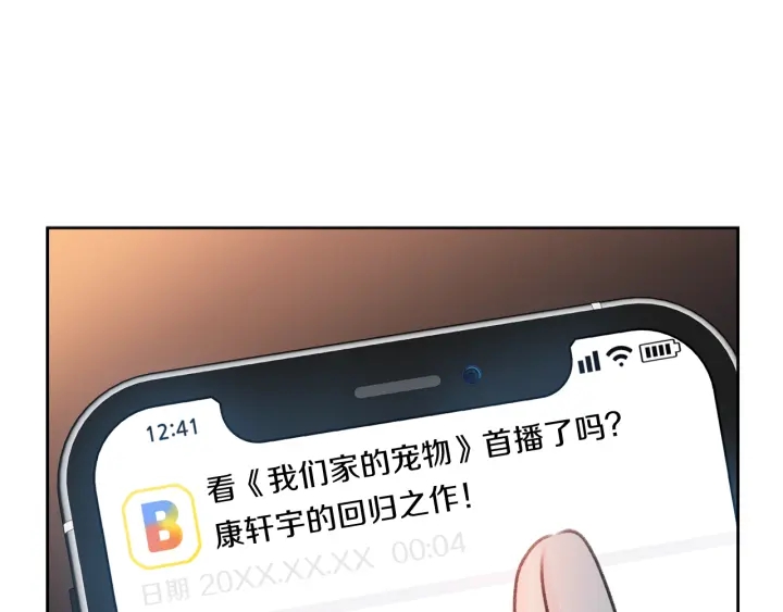 第15话 轻轻一吻88