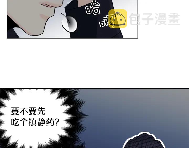 第9话 误会57