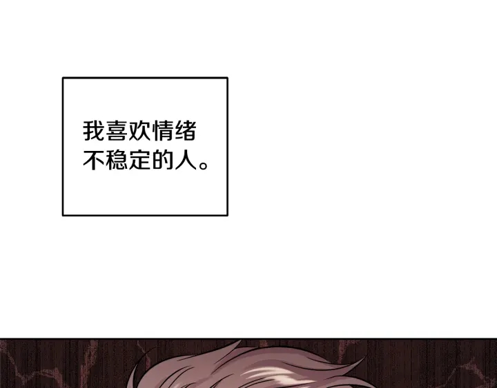 第19话 那是我的花3