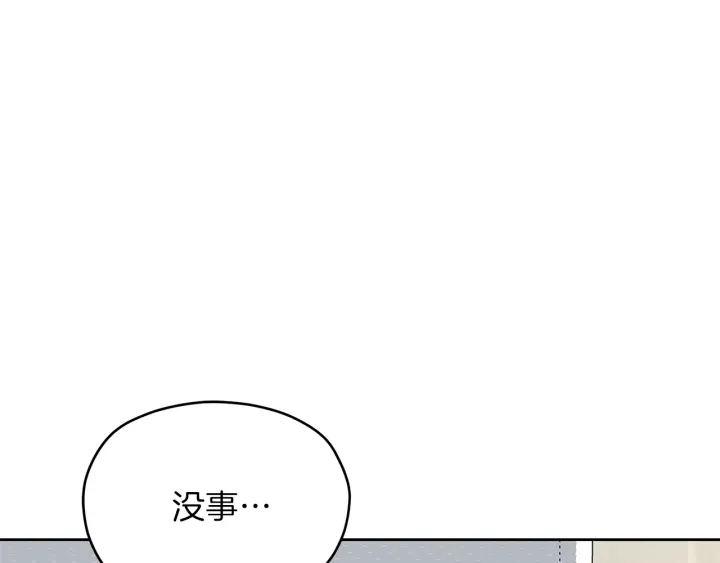 第49话 求助寻找48