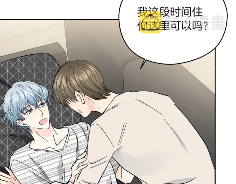 第31话 情敌相见54
