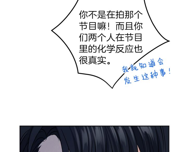 第37话  一语成谶137