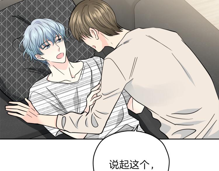 第29话 苦思87