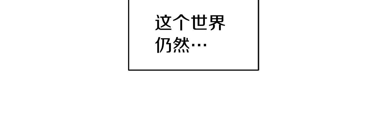 第55话 时空交错28