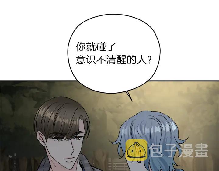 第53话 质问36