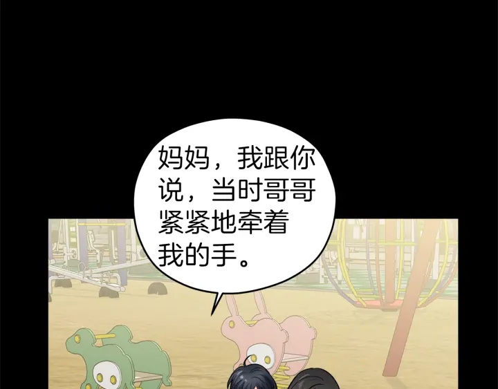 第48话 搜寻61