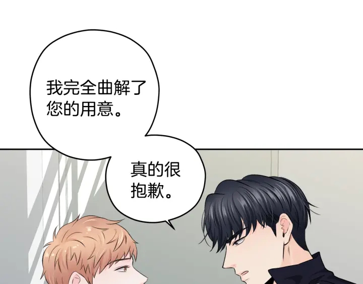 第10话 误会解除11
