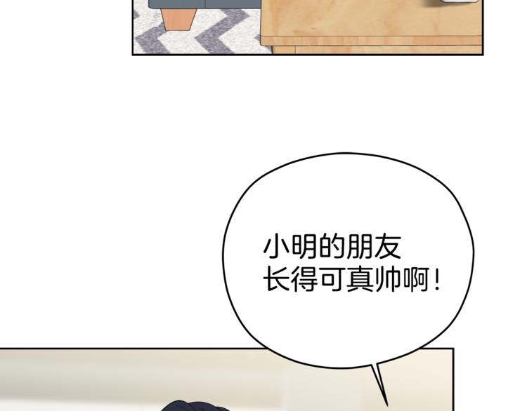 第35话  妈妈查房52