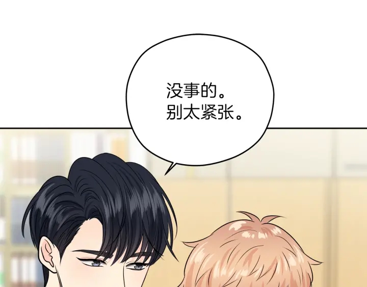 第26话 特辑嘉宾117