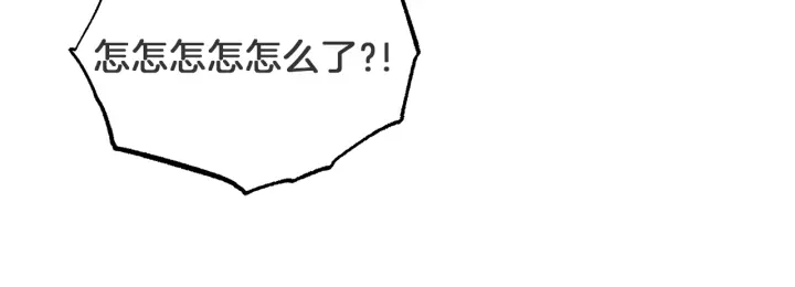 第48话 搜寻145