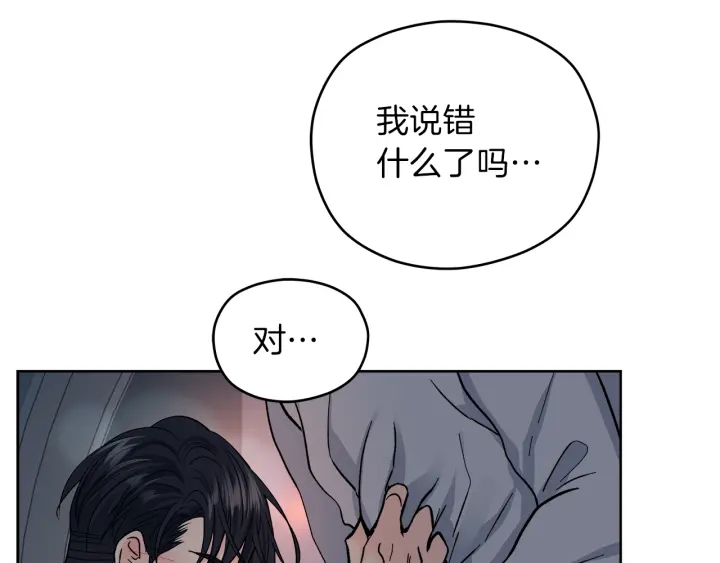 第43话 泪奔86