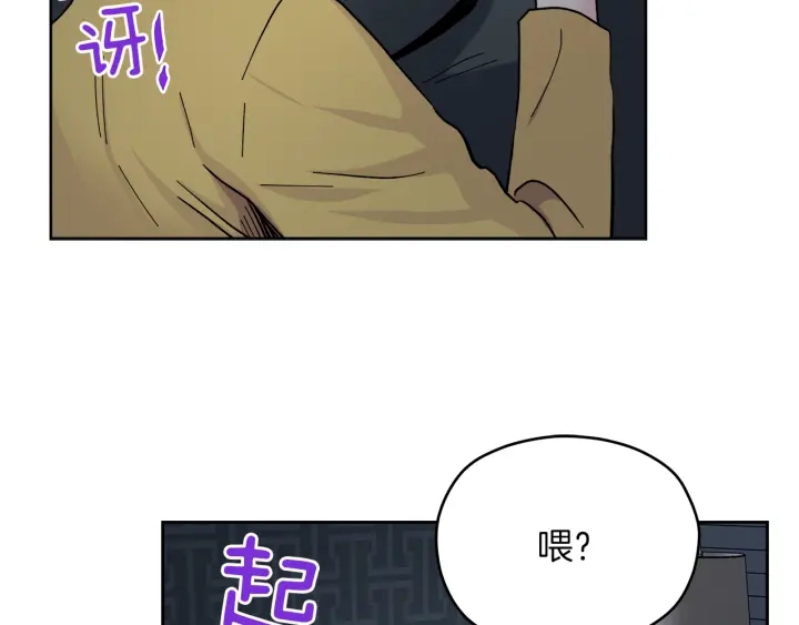 第44话 护宝心切19