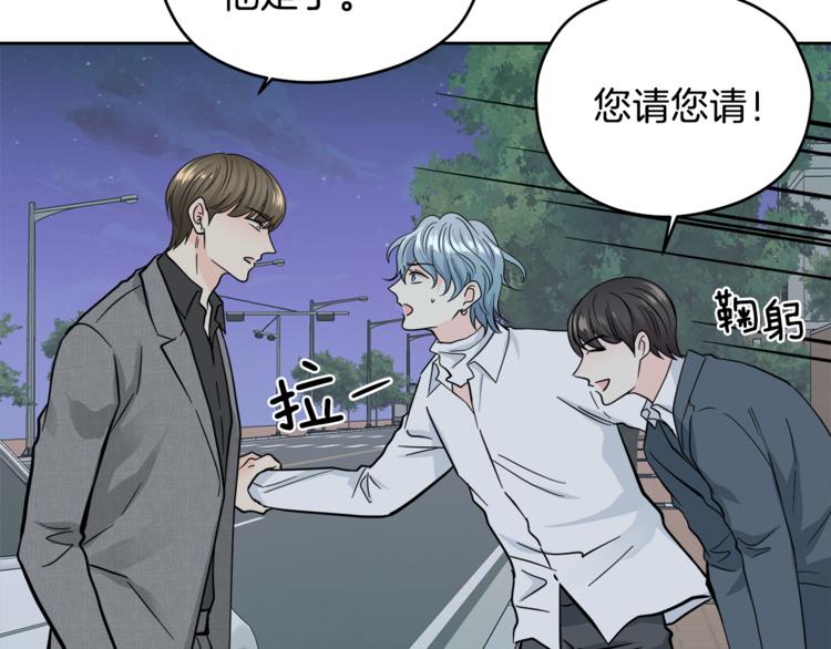 第33话 新认知92