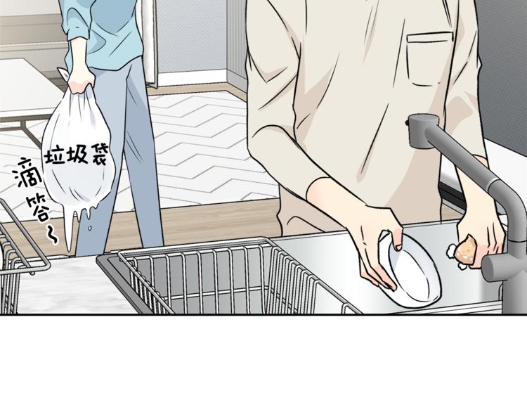 第31话 情敌相见12