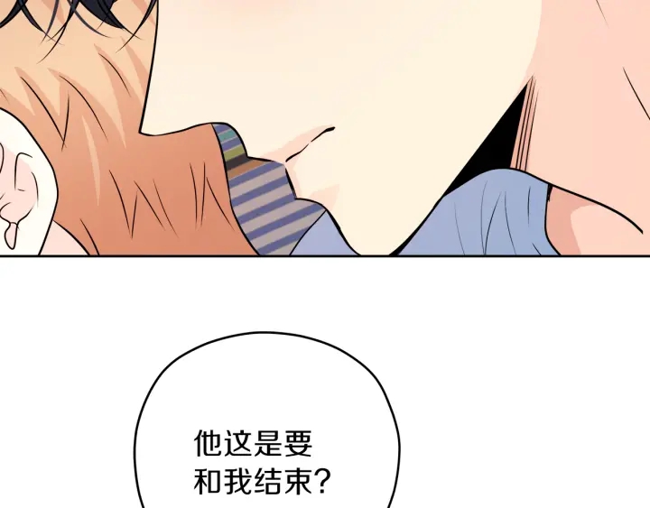 第25话 误会大解除38