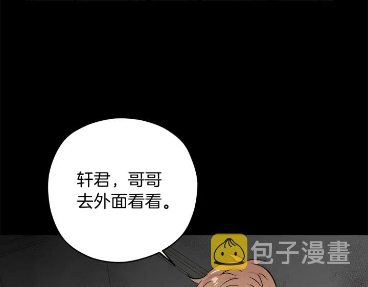 第47话 何去何从51
