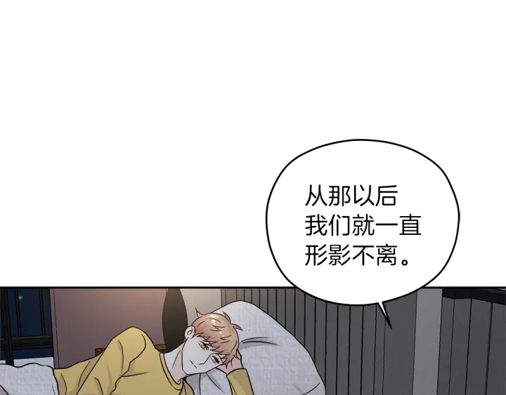 第51话 所有的第一次114