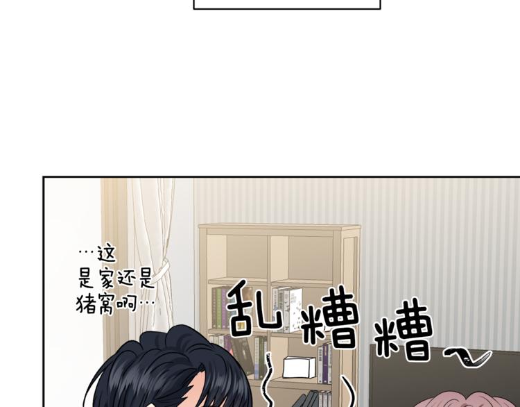 第31话 情敌相见6