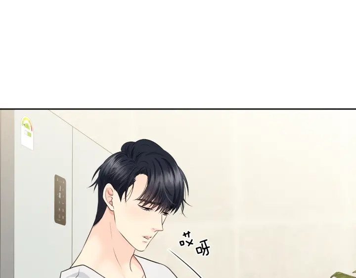 第16话 初次做客83