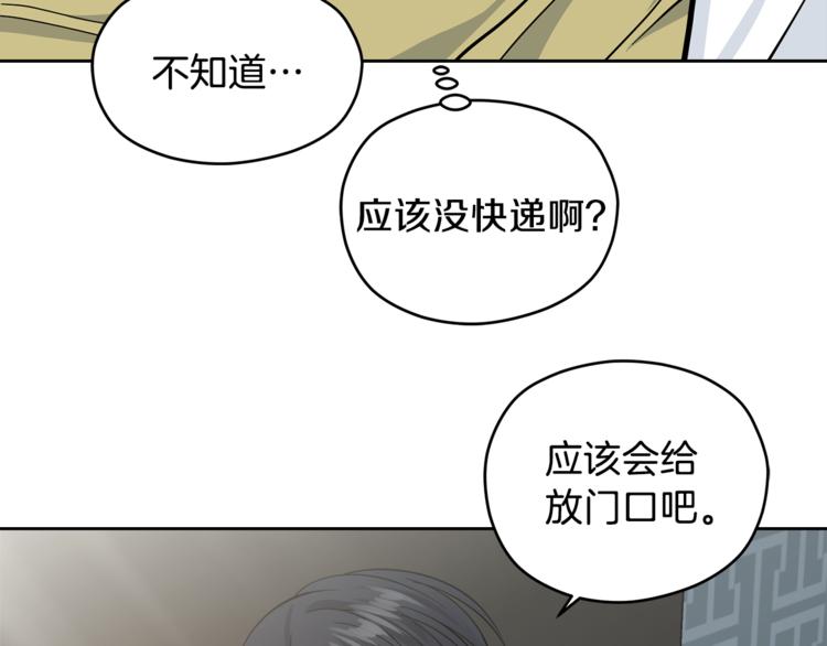 第35话  妈妈查房6