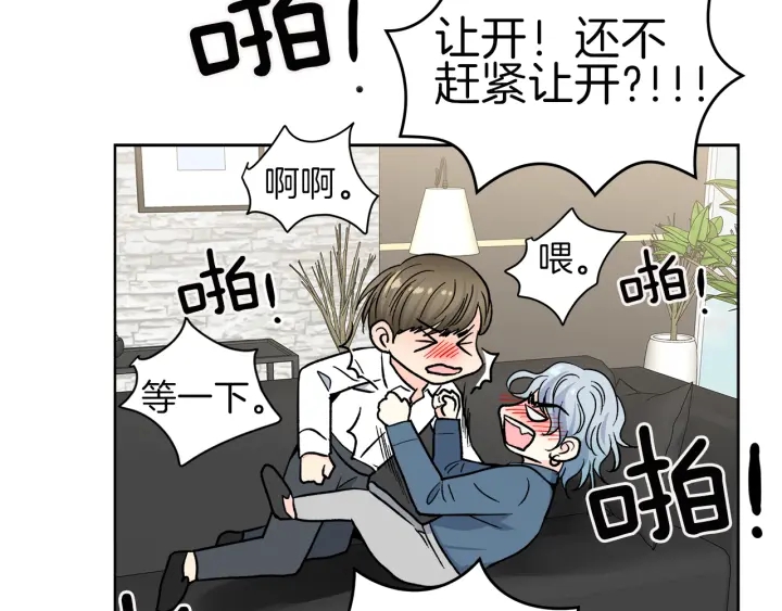 第46话 守护19