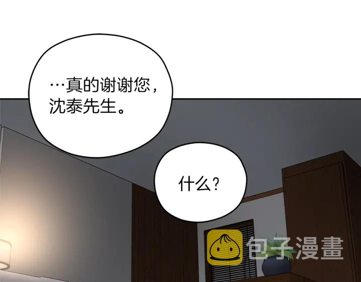 第51话 所有的第一次38