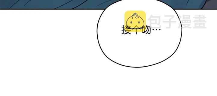 第51话 所有的第一次131