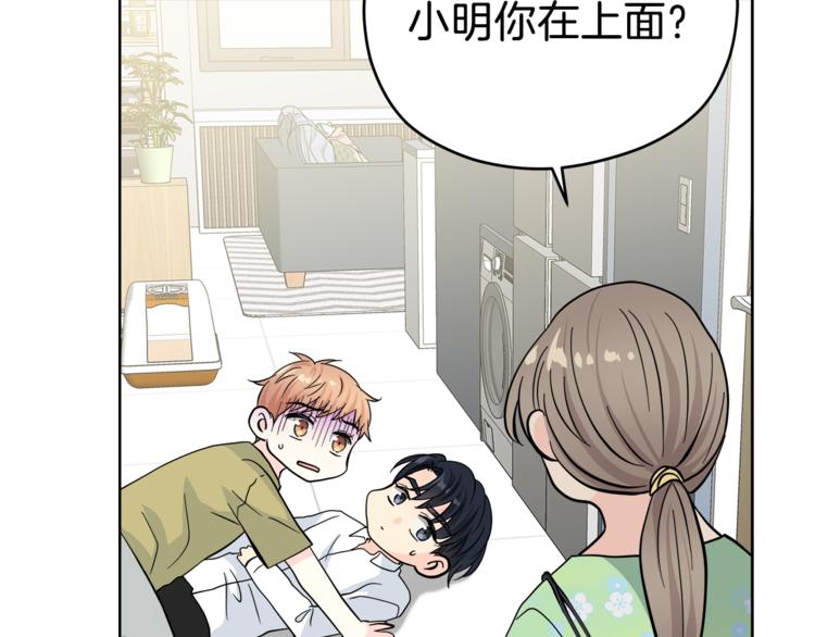 第35话  妈妈查房37