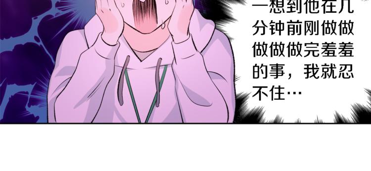 第5话 固定嘉宾121