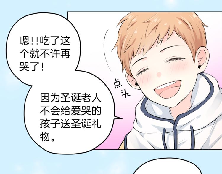 第1话 命运18