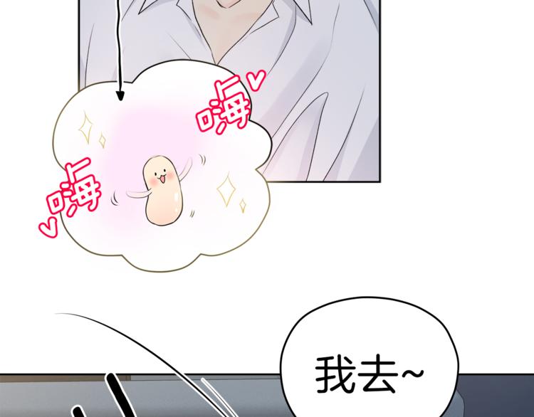 第7话 私生活80