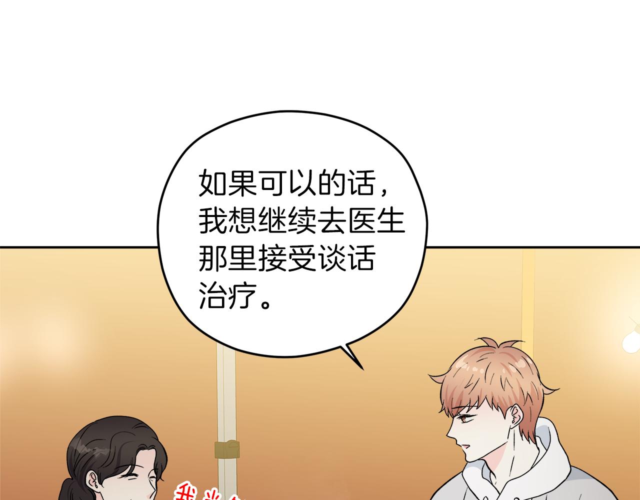 完结话 不同的含义27