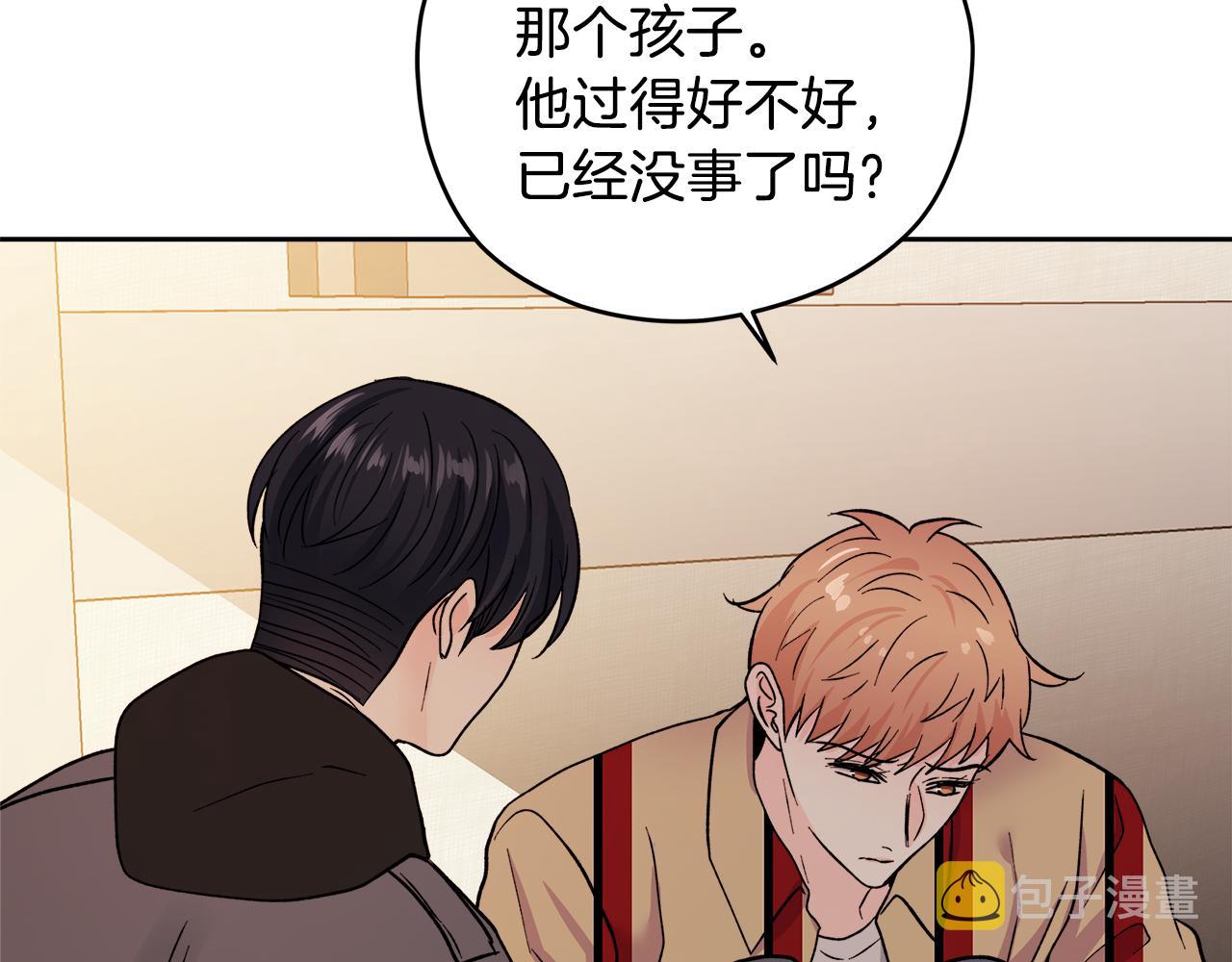 第57话 你最宝贝136