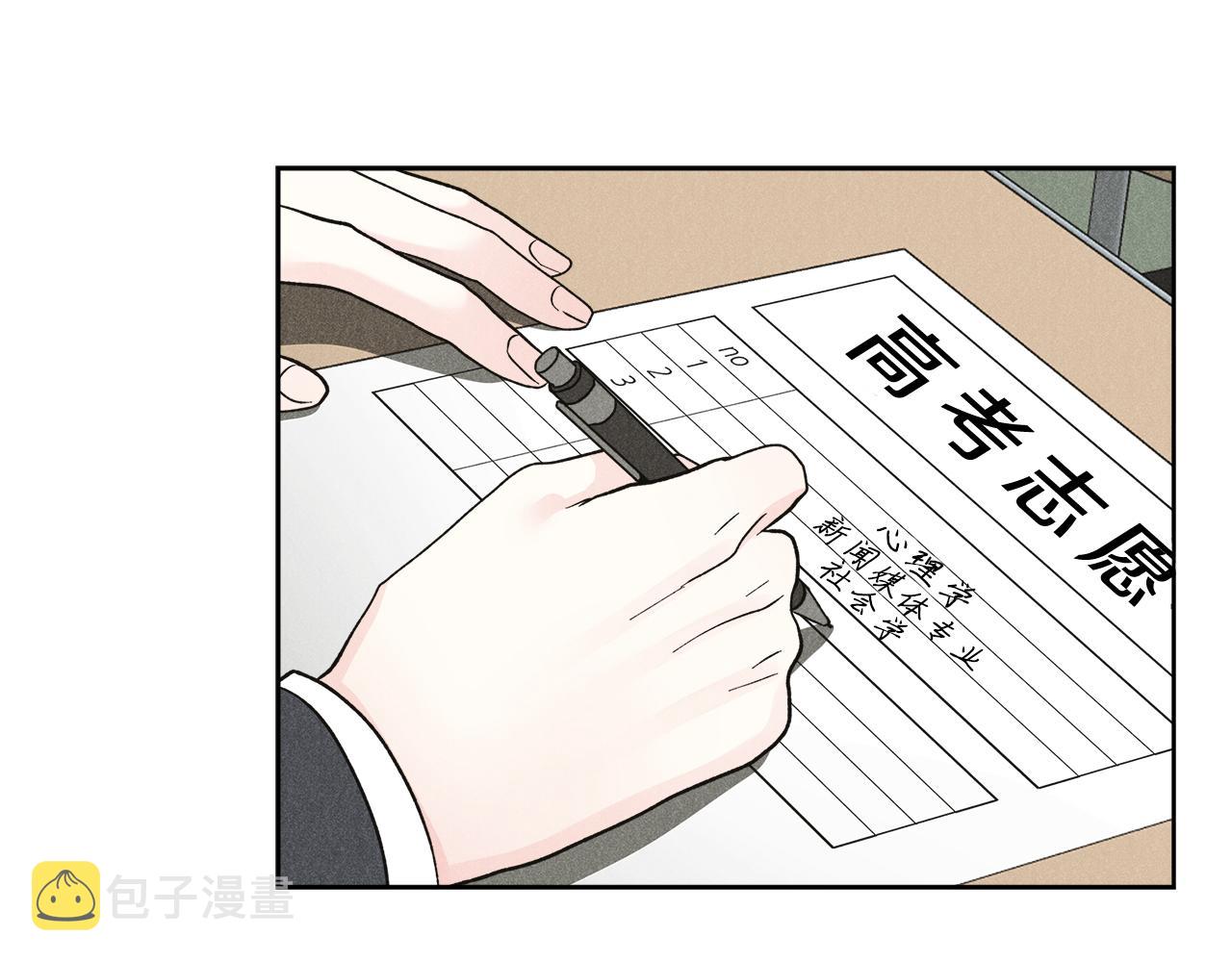 第57话 你最宝贝118