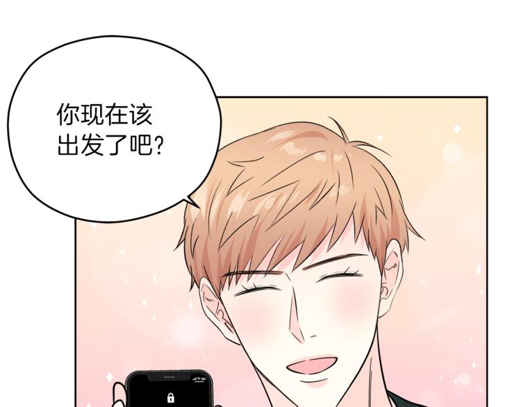 第39话 开溜43